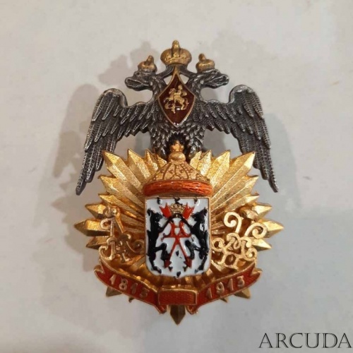 Нагрудный знак «1-го Сибирского кадетского корпуса» (муляж)